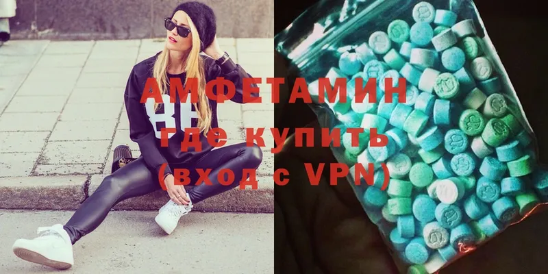 Amphetamine 97%  Йошкар-Ола 