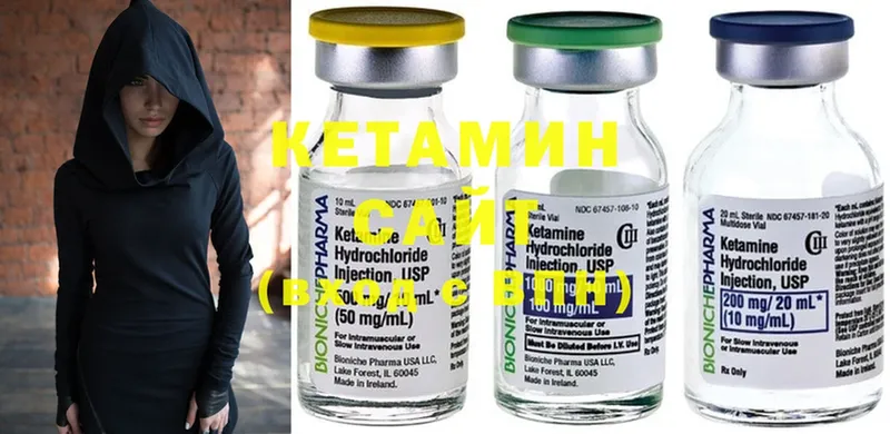 магазин продажи   Йошкар-Ола  КЕТАМИН ketamine 