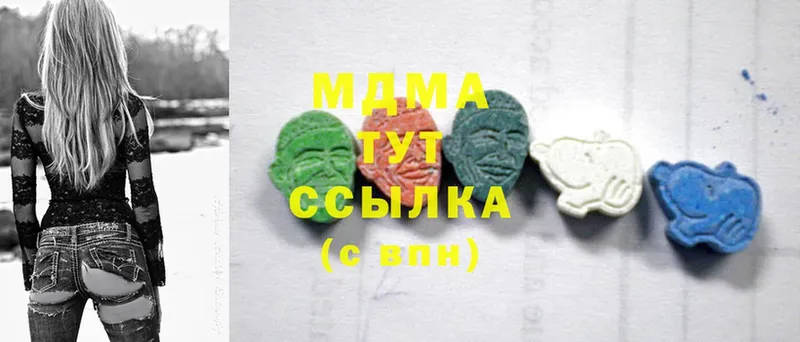 купить наркоту  Йошкар-Ола  MDMA VHQ 